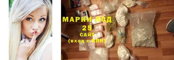 MDMA Армянск