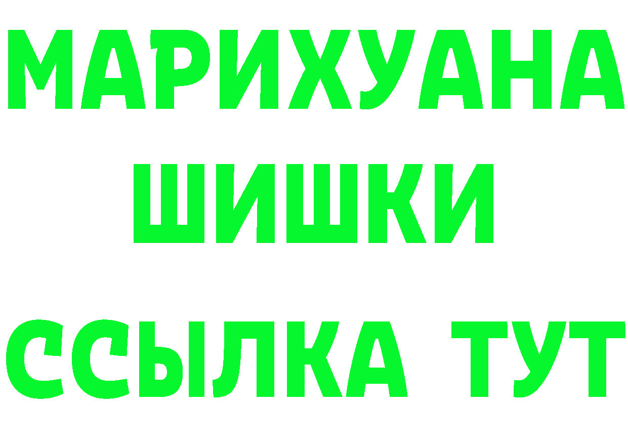 БУТИРАТ бутик зеркало это гидра Бобров