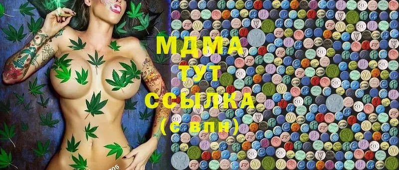 MDMA crystal  МЕГА ссылки  Бобров  цена наркотик 